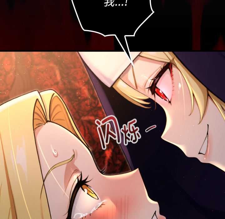 迷雾深处的诱惑第4話