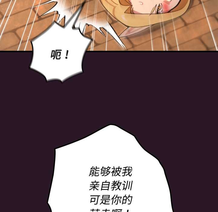 迷雾深处的诱惑第4話