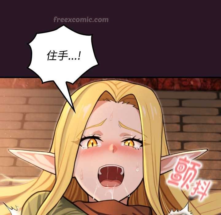 迷雾深处的诱惑第4話