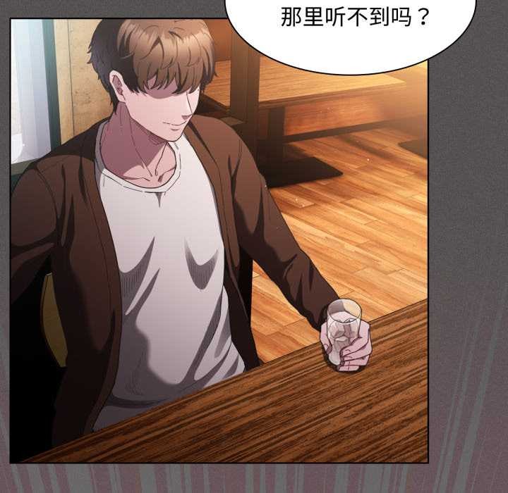 神圣陷阱第26話