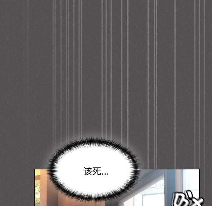 神圣陷阱第26話