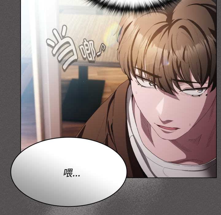 神聖陷阱第26話