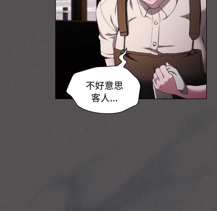 神圣陷阱第26話