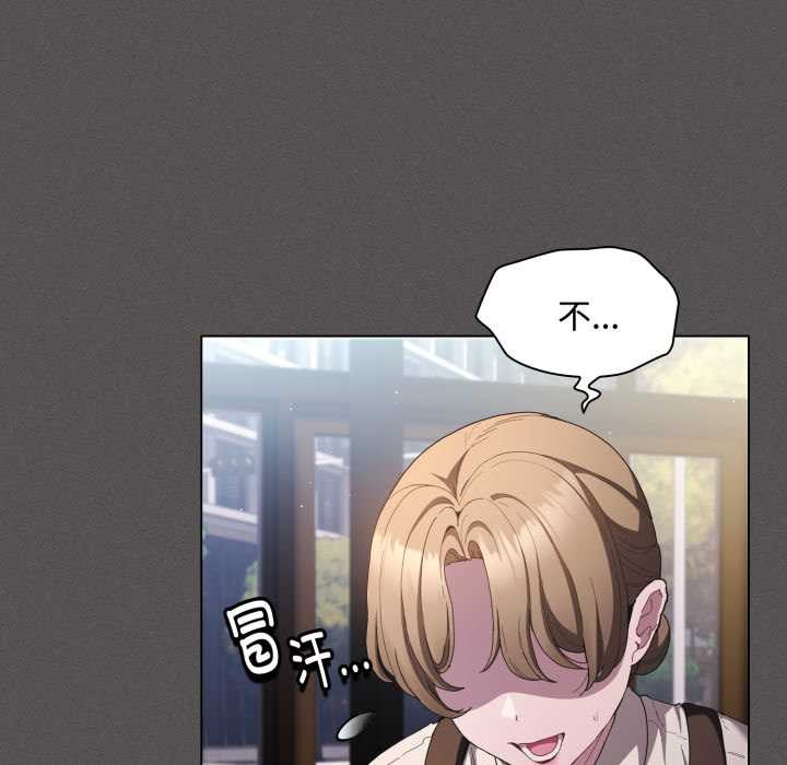 神圣陷阱第26話