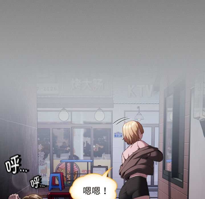 神圣陷阱第26話