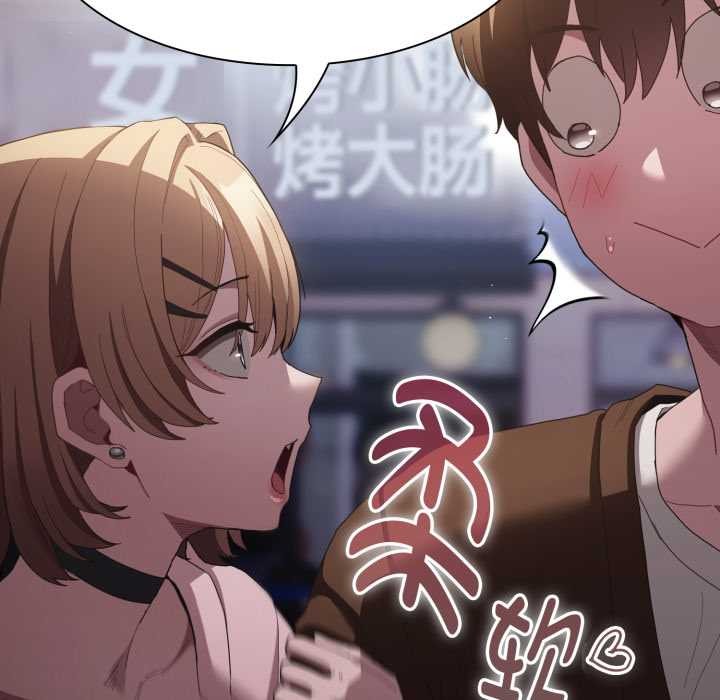 神圣陷阱第26話