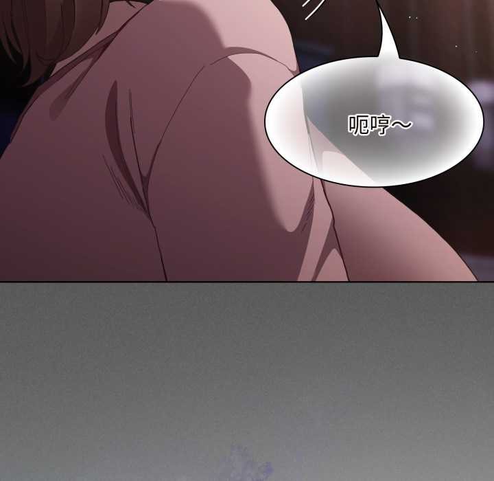 神圣陷阱第26話