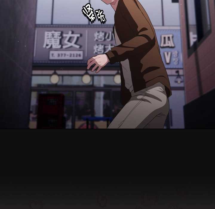 神圣陷阱第26話