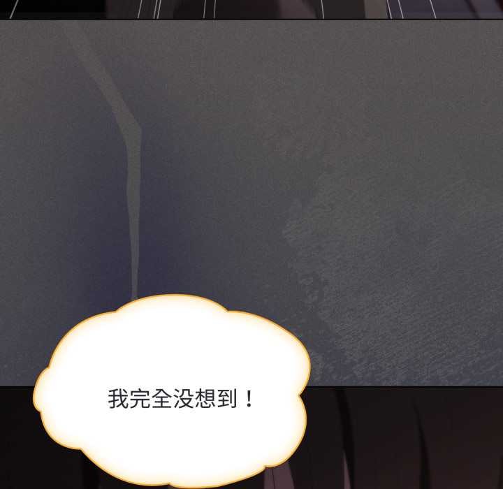 神圣陷阱第26話