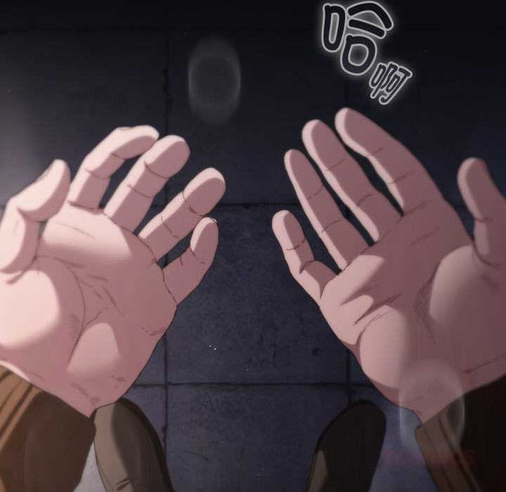 神圣陷阱第26話