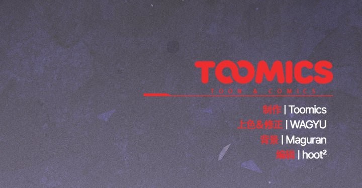 神圣陷阱第26話