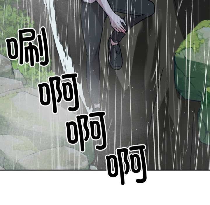 附屬品少女的叛逆期第31話