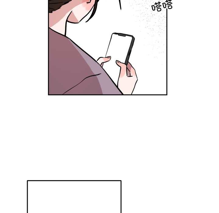 附属品少女的叛逆期第31話