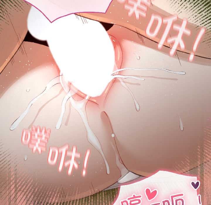 配角的生存任务第46話