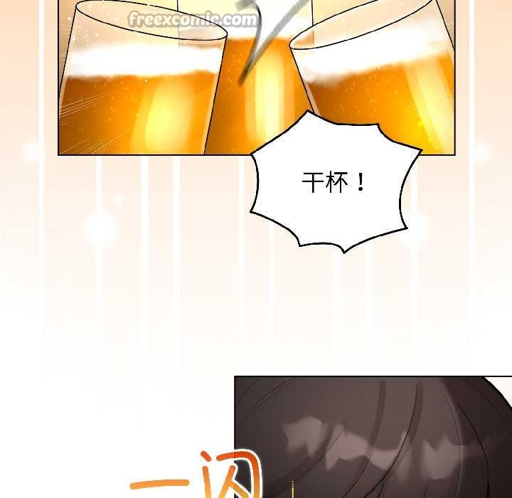 配角的生存任務第46話