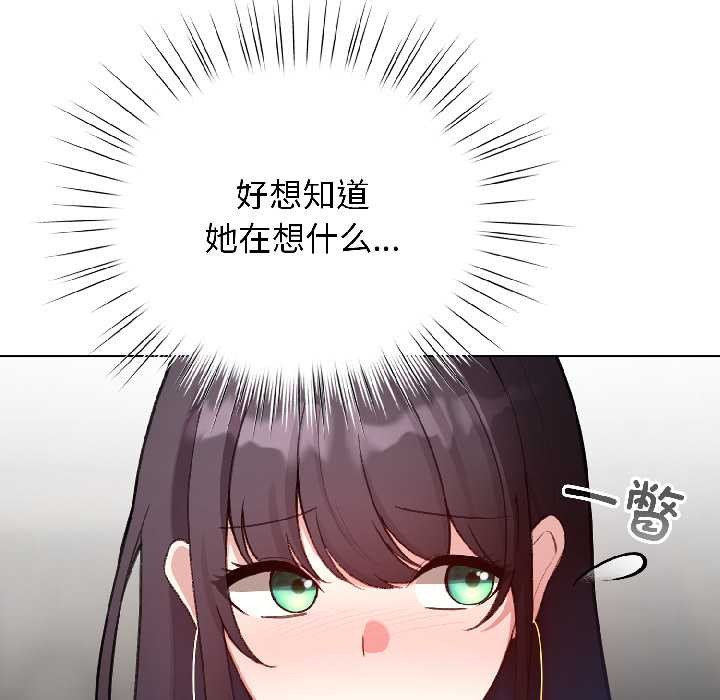 配角的生存任务第46話