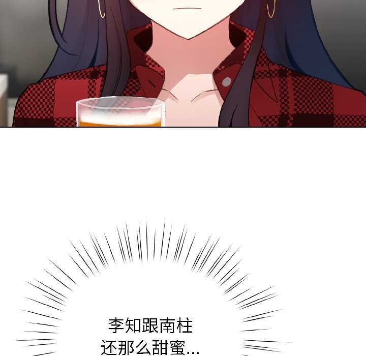 配角的生存任务第46話