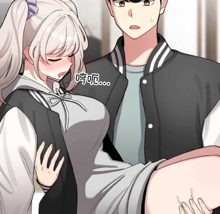 配角的生存任務第46話