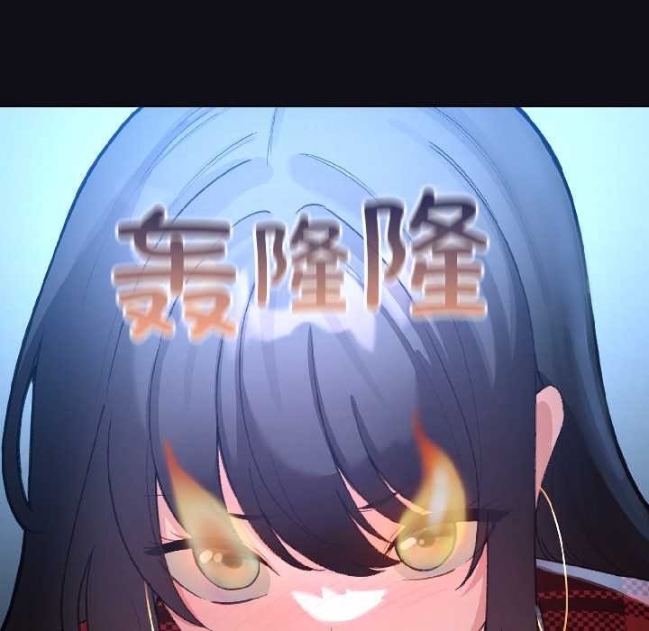 配角的生存任务第46話