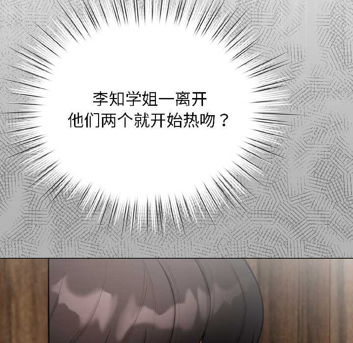 配角的生存任务第46話