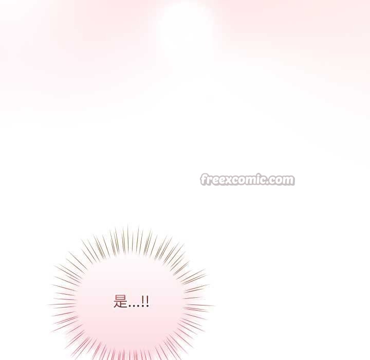 喵來的戀愛第50話