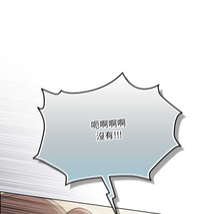 喵來的戀愛第50話