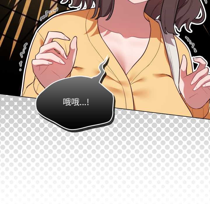 喵来的恋爱第50話