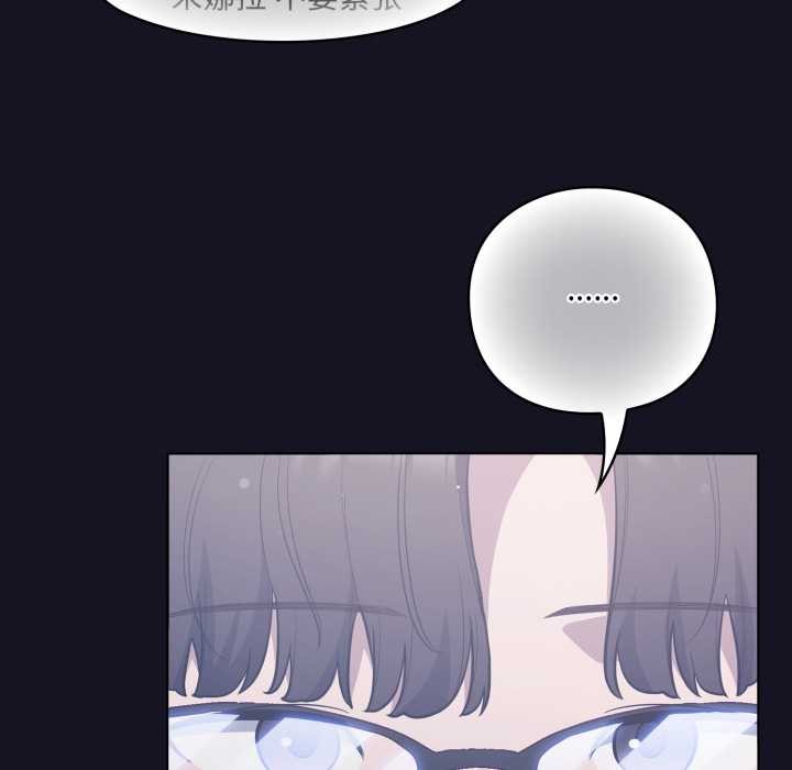 喵来的恋爱第50話