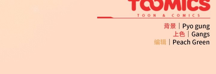 喵来的恋爱第50話