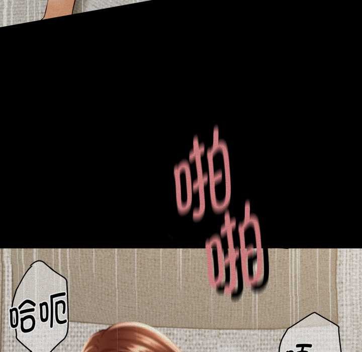 她们的夜晚属于我第23話