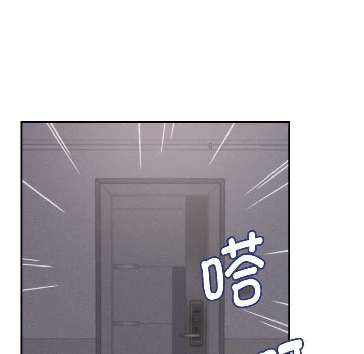 她们的夜晚属于我第23話