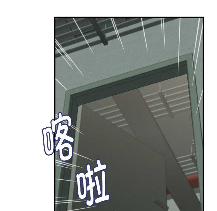 她们的夜晚属于我第23話