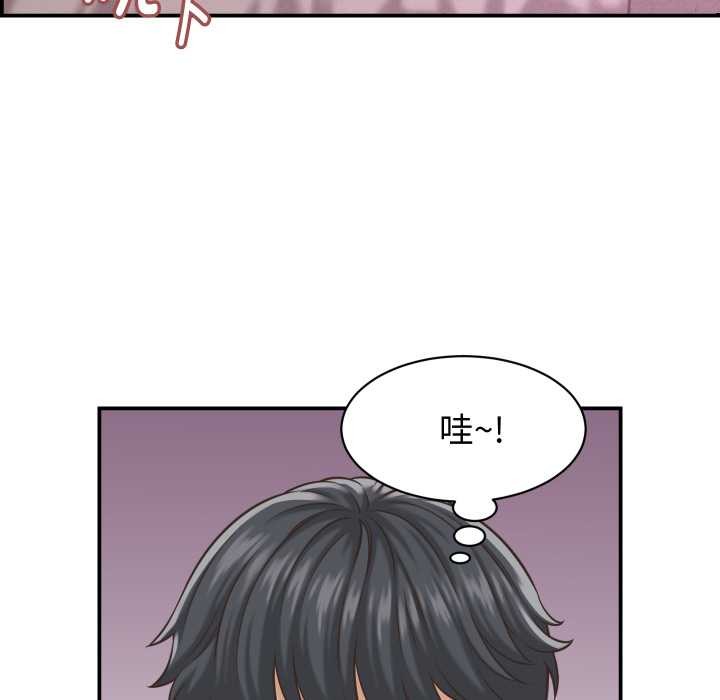 她们的夜晚属于我第23話