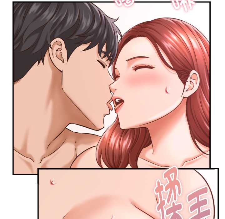 她们的夜晚属于我第23話