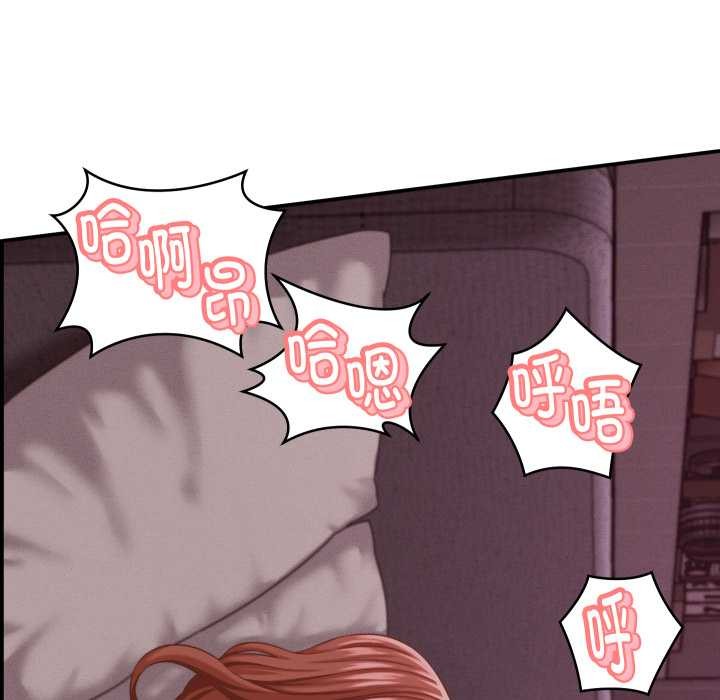 她们的夜晚属于我第23話