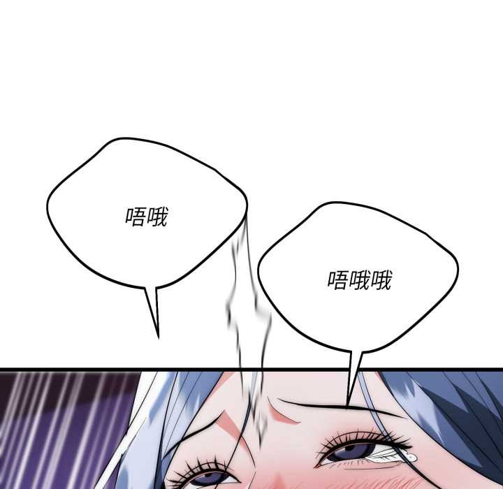 神雕闯都市第22話