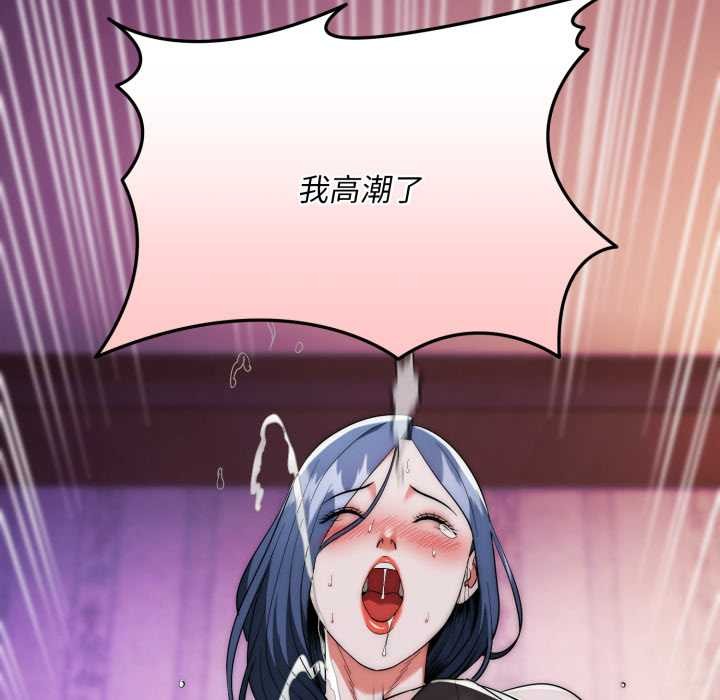 神雕闯都市第22話