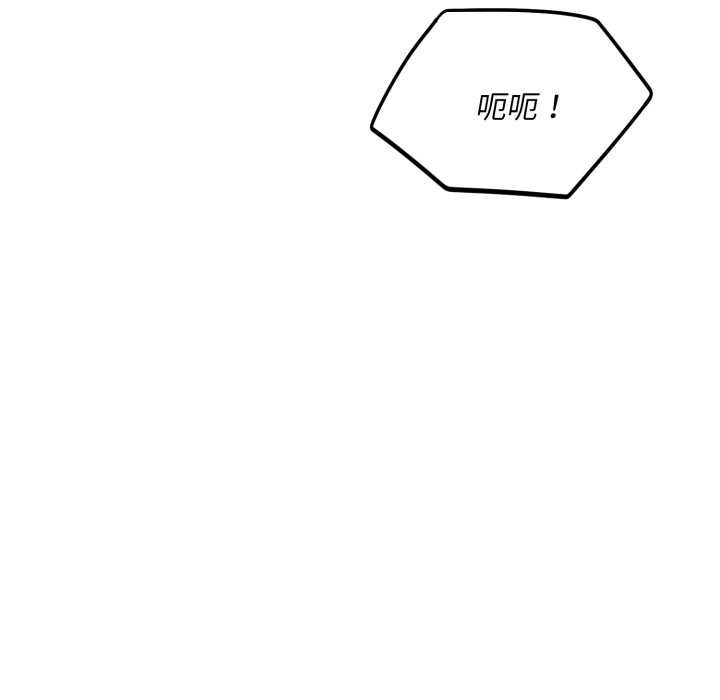 神雕闯都市第22話