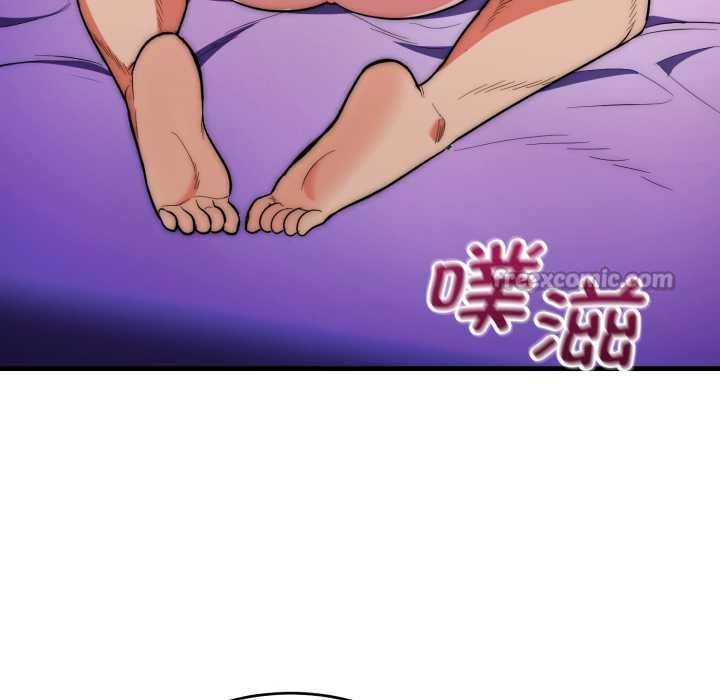 神雕闖都市第22話