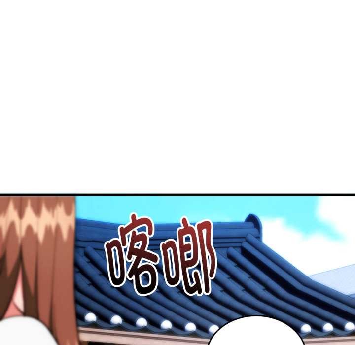 神雕闯都市第22話