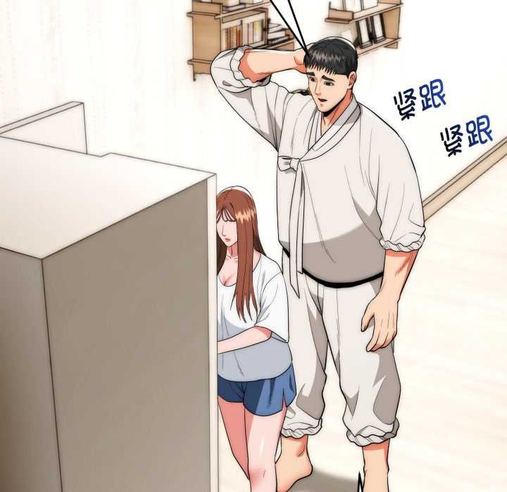 神雕闯都市第22話