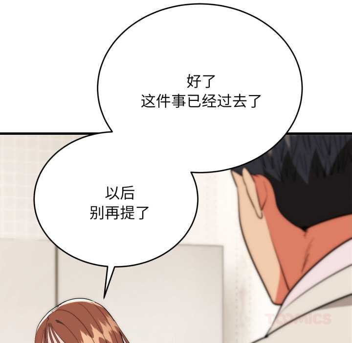 神雕闯都市第22話