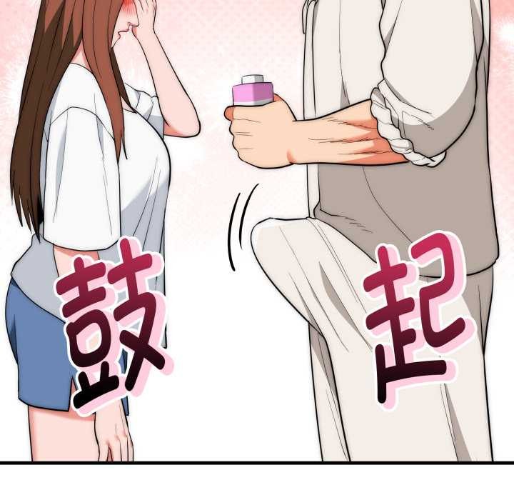 神雕闖都市第22話