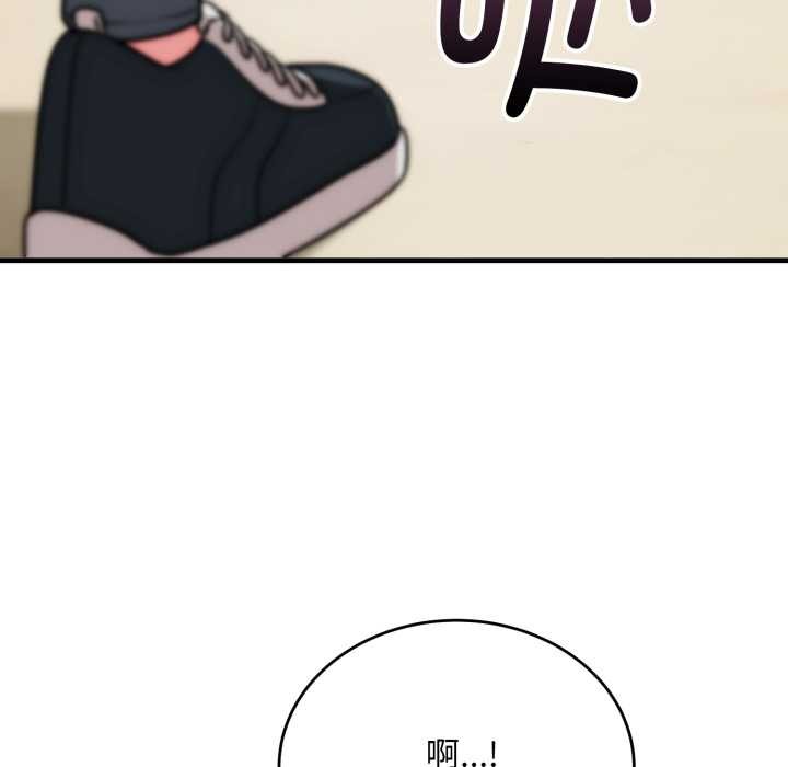 神雕闯都市第22話