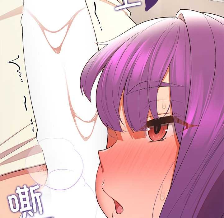 公主殿下要收种子啦！第14話