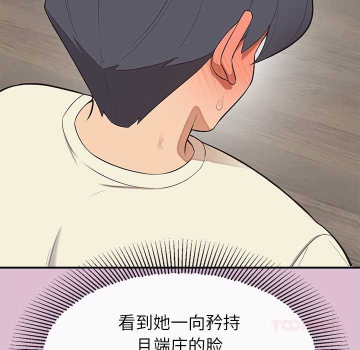 公主殿下要收种子啦！第14話