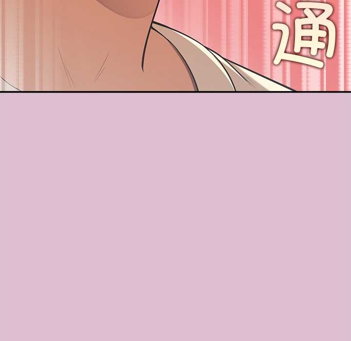 公主殿下要收种子啦！第14話