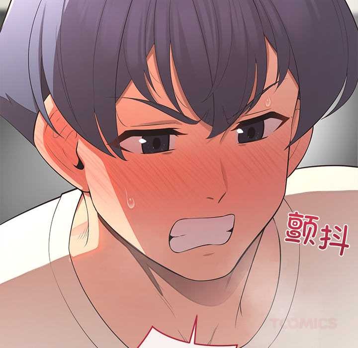 公主殿下要收种子啦！第14話