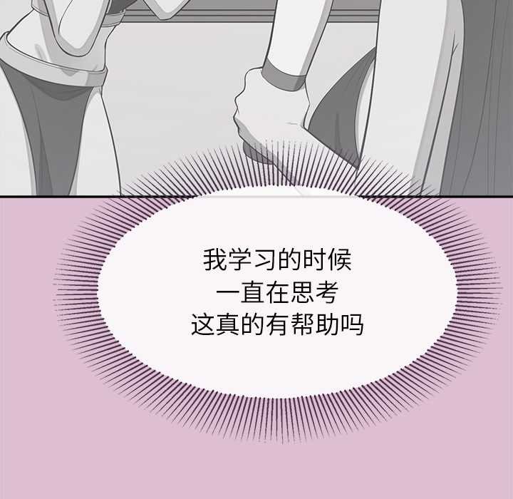 公主殿下要收种子啦！第14話