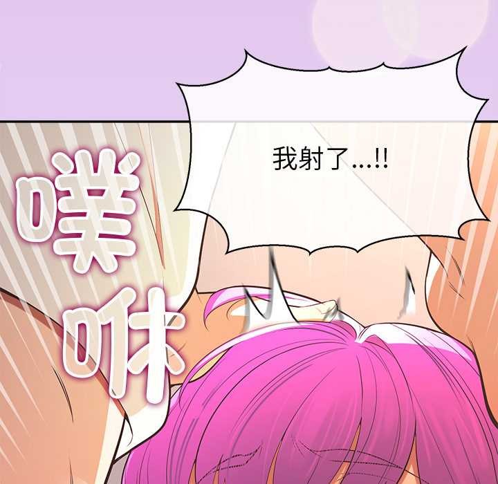 公主殿下要收种子啦！第14話